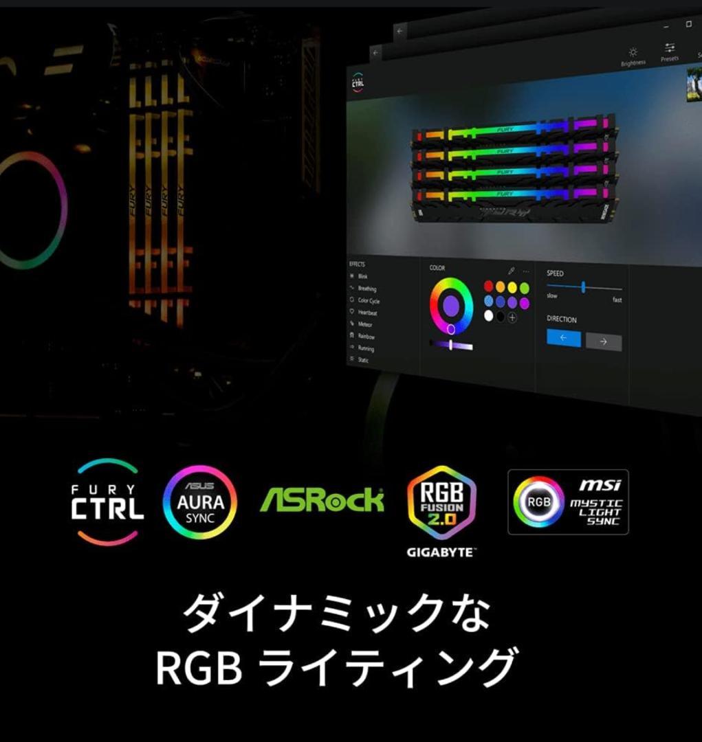 Kingston FURY　Renegade　32G　RGB