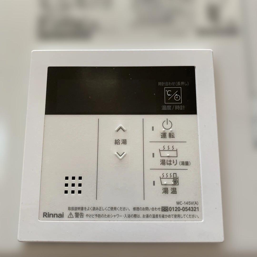 リンナイ 給湯器 16号 RUX-V1615SWFA 2023年 都市ガス