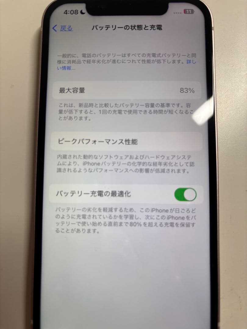 【ジャンク・SIMフリー】iPhone13 128GB ピンク