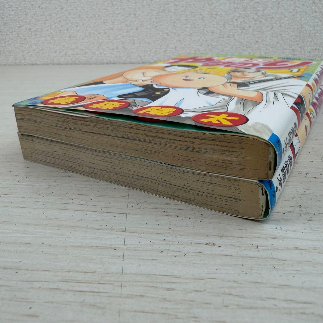 希少本 覇王やすのり 1巻2巻 全巻初版セット 完結 ジャンプコミックス 集英社