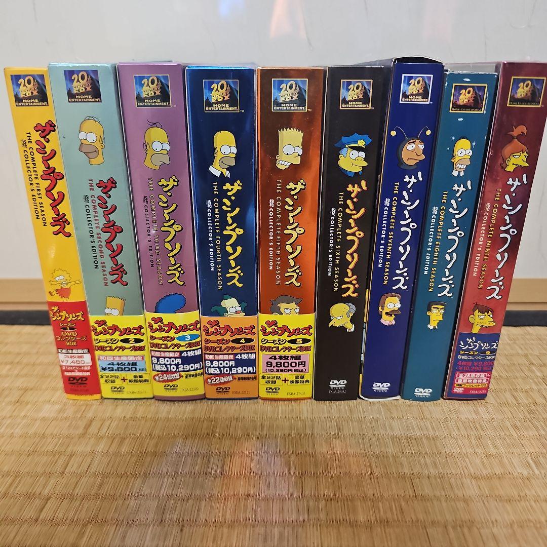 非売品特典付きザ・シンプソンズ　DVDBOX 【国内版】シーズン1から9　限定版