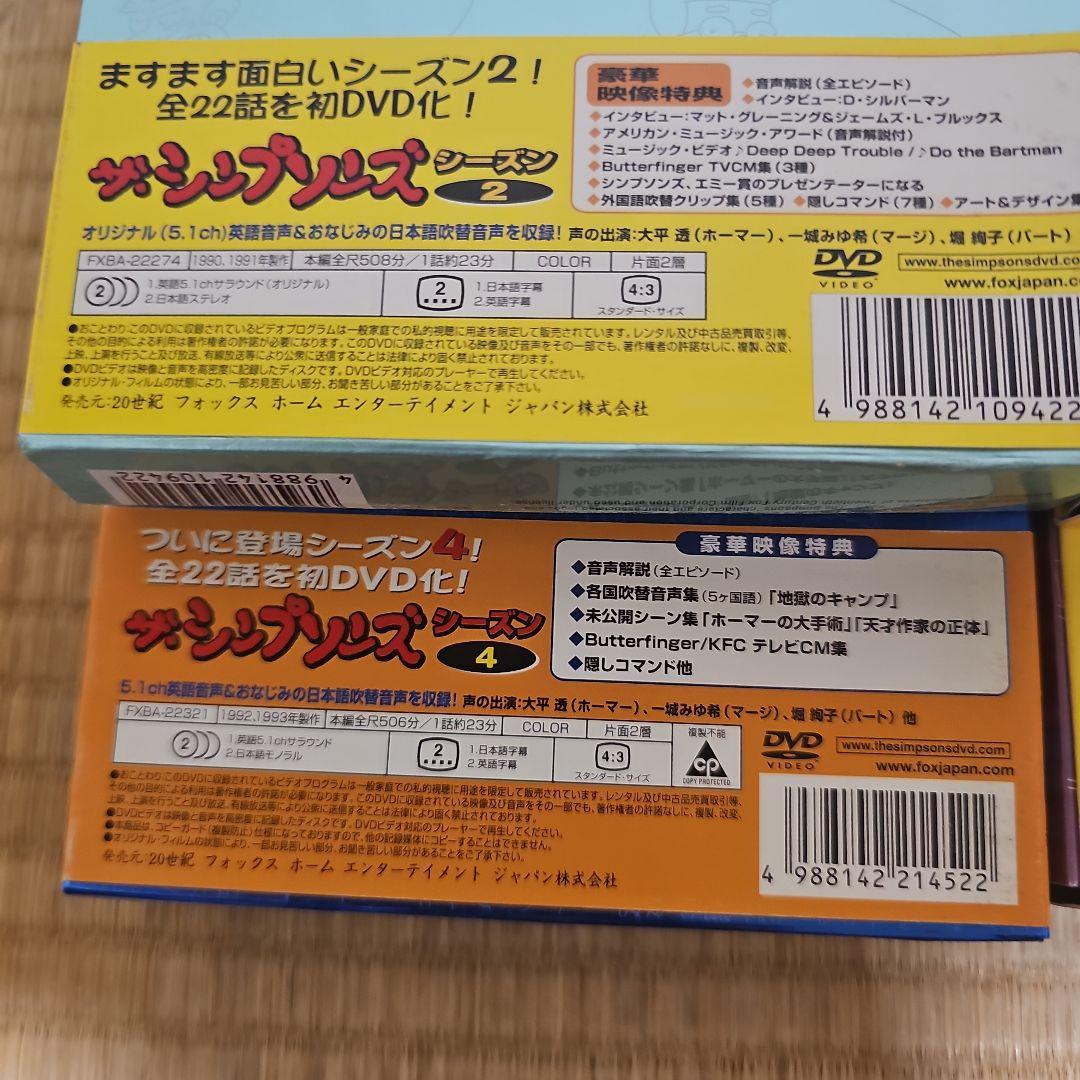 非売品特典付きザ・シンプソンズ　DVDBOX 【国内版】シーズン1から9　限定版