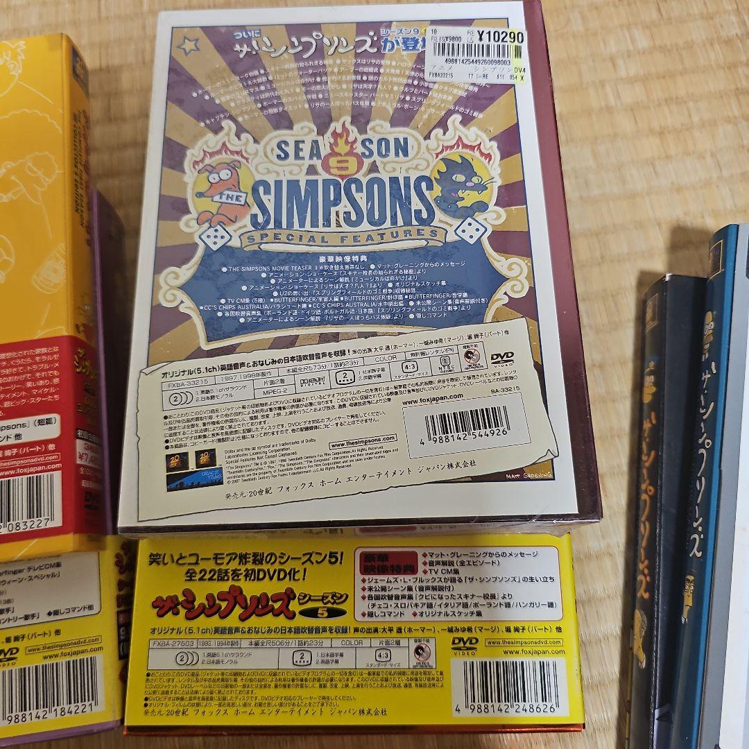 非売品特典付きザ・シンプソンズ　DVDBOX 【国内版】シーズン1から9　限定版