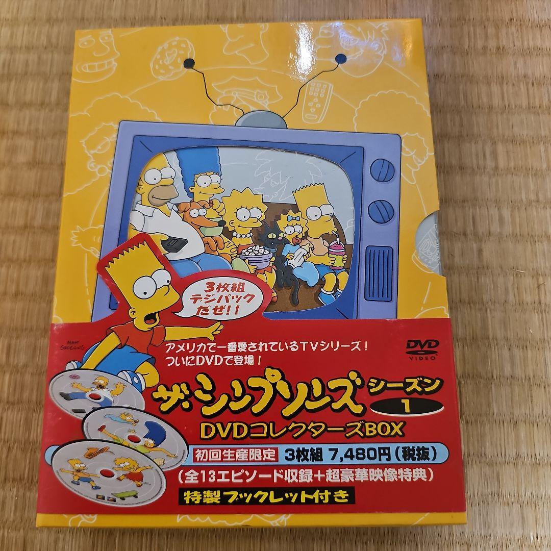 非売品特典付きザ・シンプソンズ　DVDBOX 【国内版】シーズン1から9　限定版
