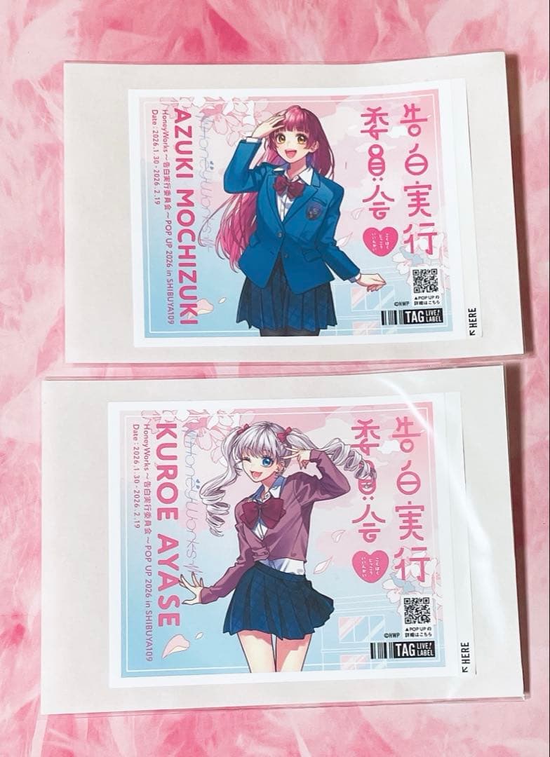 HoneyWorks 10th アクリルジオラマ アクリルスタンド 美桜 春輝