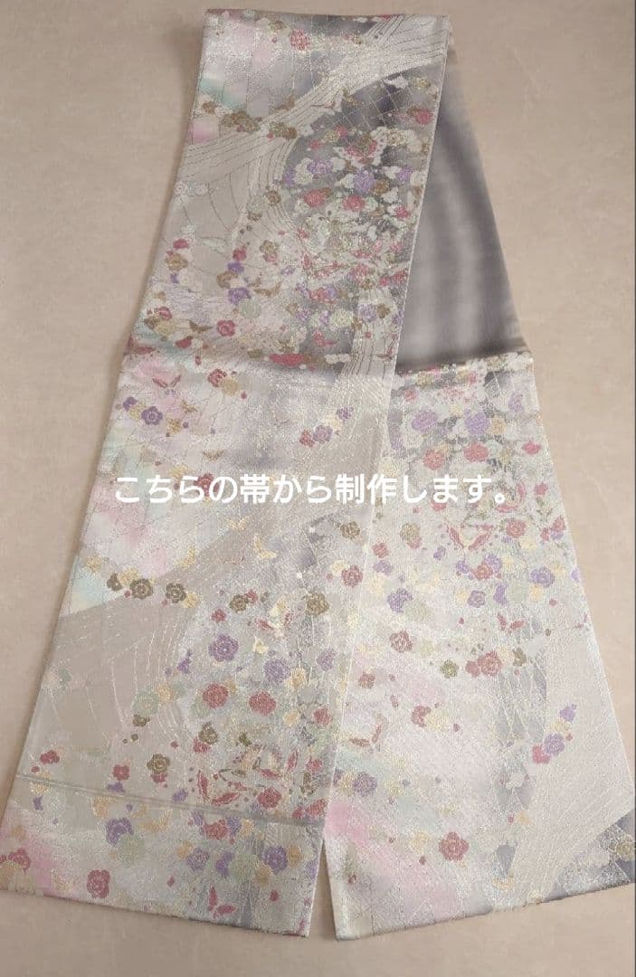 作り帯　専用ページ