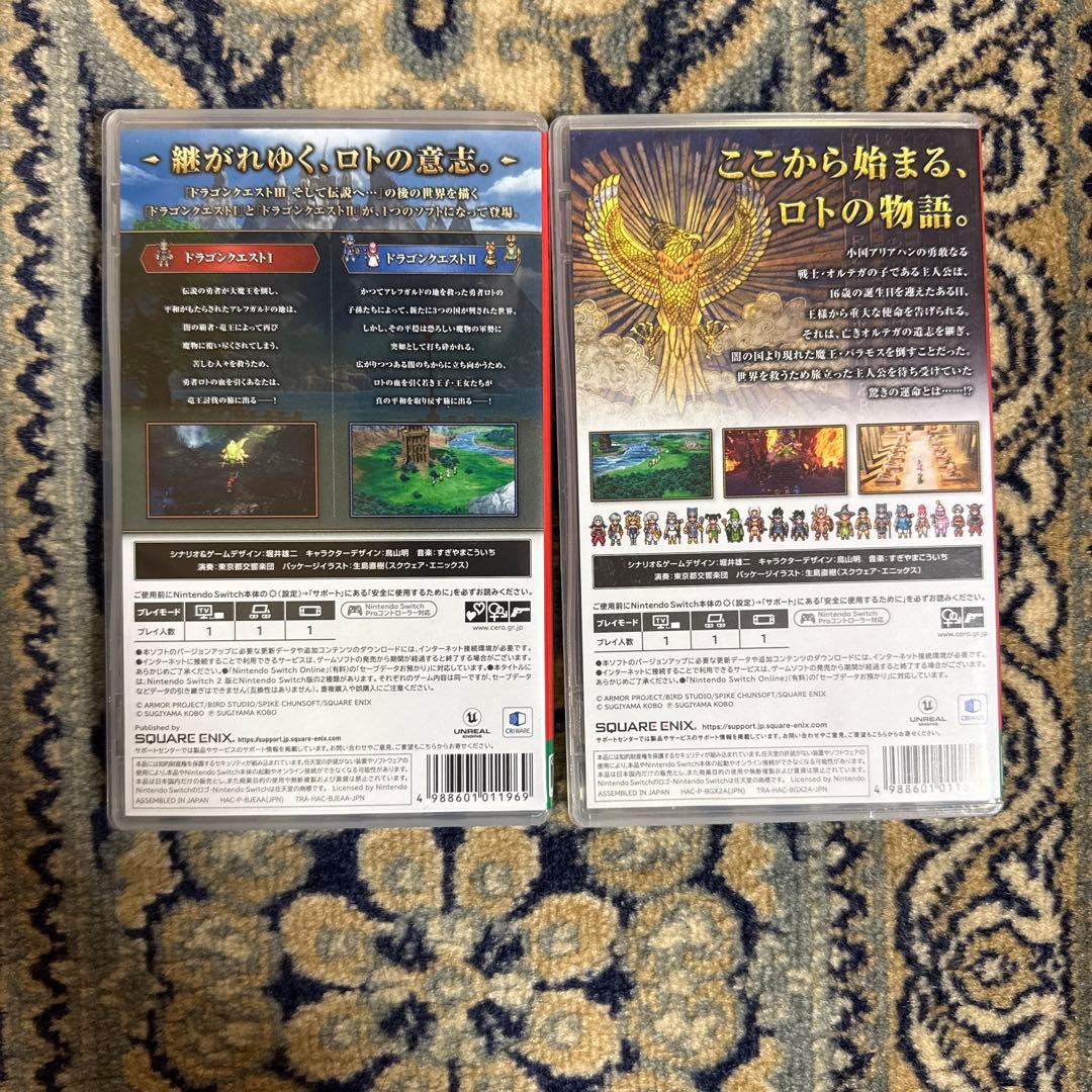 【Switch版】ドラゴンクエストIII、ドラゴンクエストⅠ&Ⅱ セット