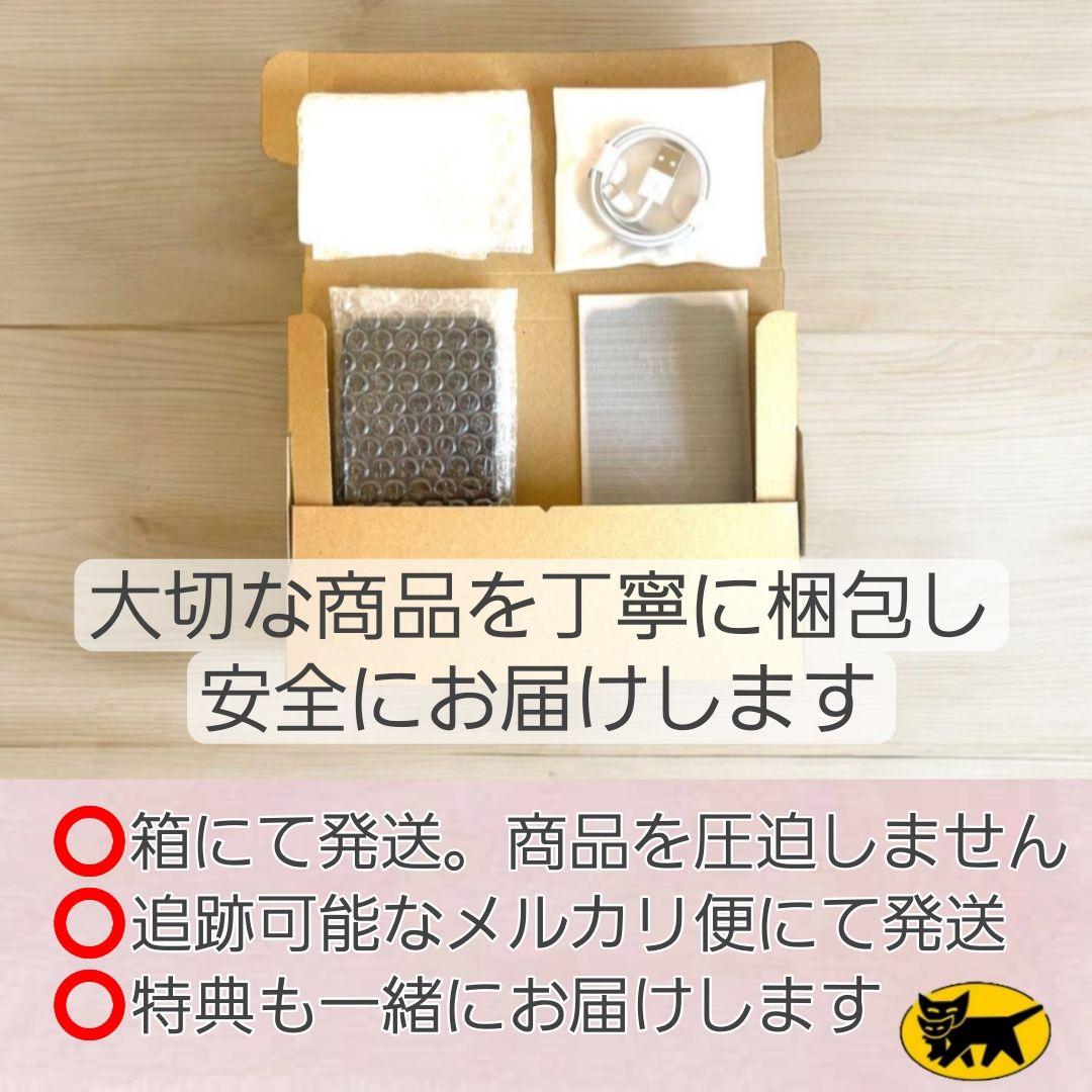 iPhone 13 256GB ピンク バッテリー新品