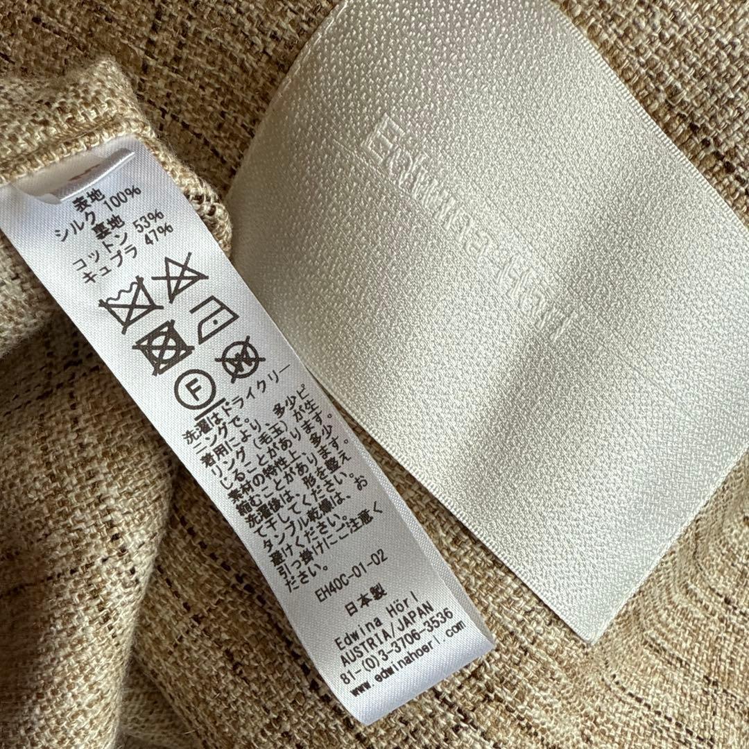 Edwina Horl シルクビッグトレンチコート