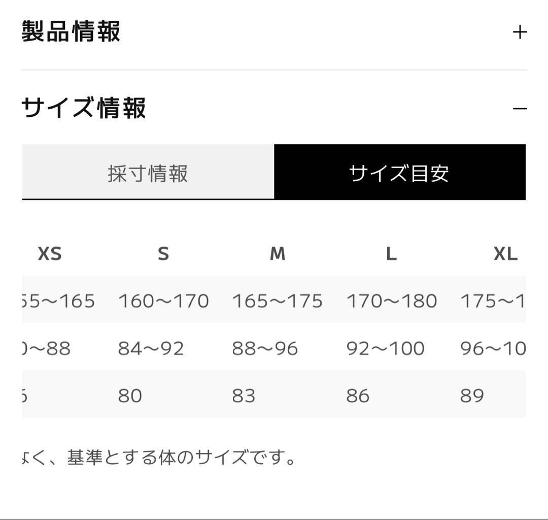 ティートンブロス ELV1000 S/S メンズMサイズ