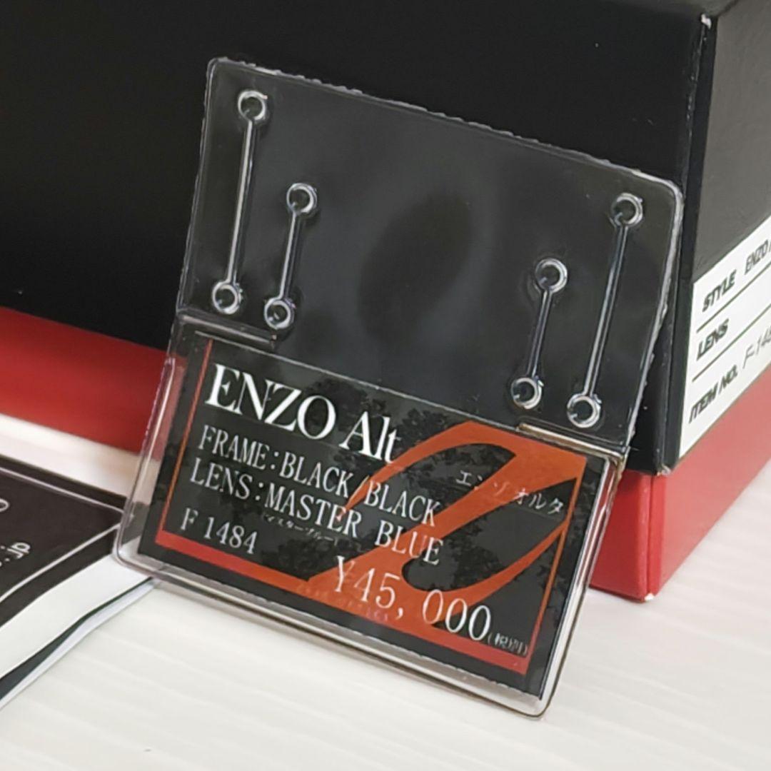【zeal optics】zeque ENZO Alt エンゾオルタ