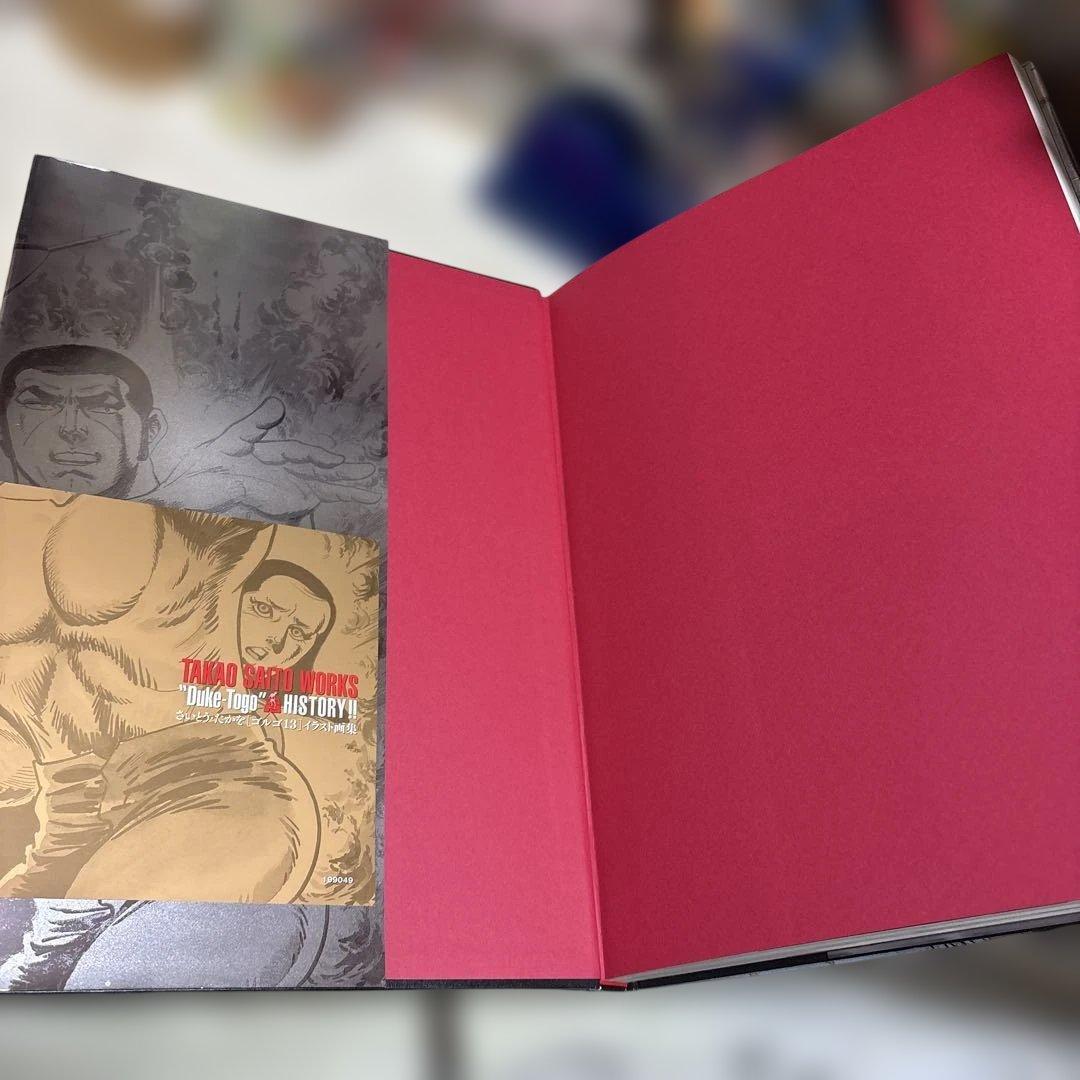 ゴルゴ13イラスト画集　さいとう・たかを