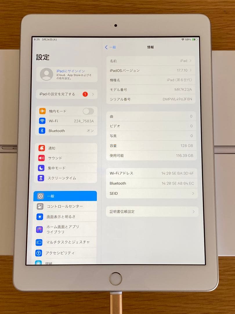 iPad 第6世代 128GB 未使用に近い　充電14回　iPad本体　充電器付