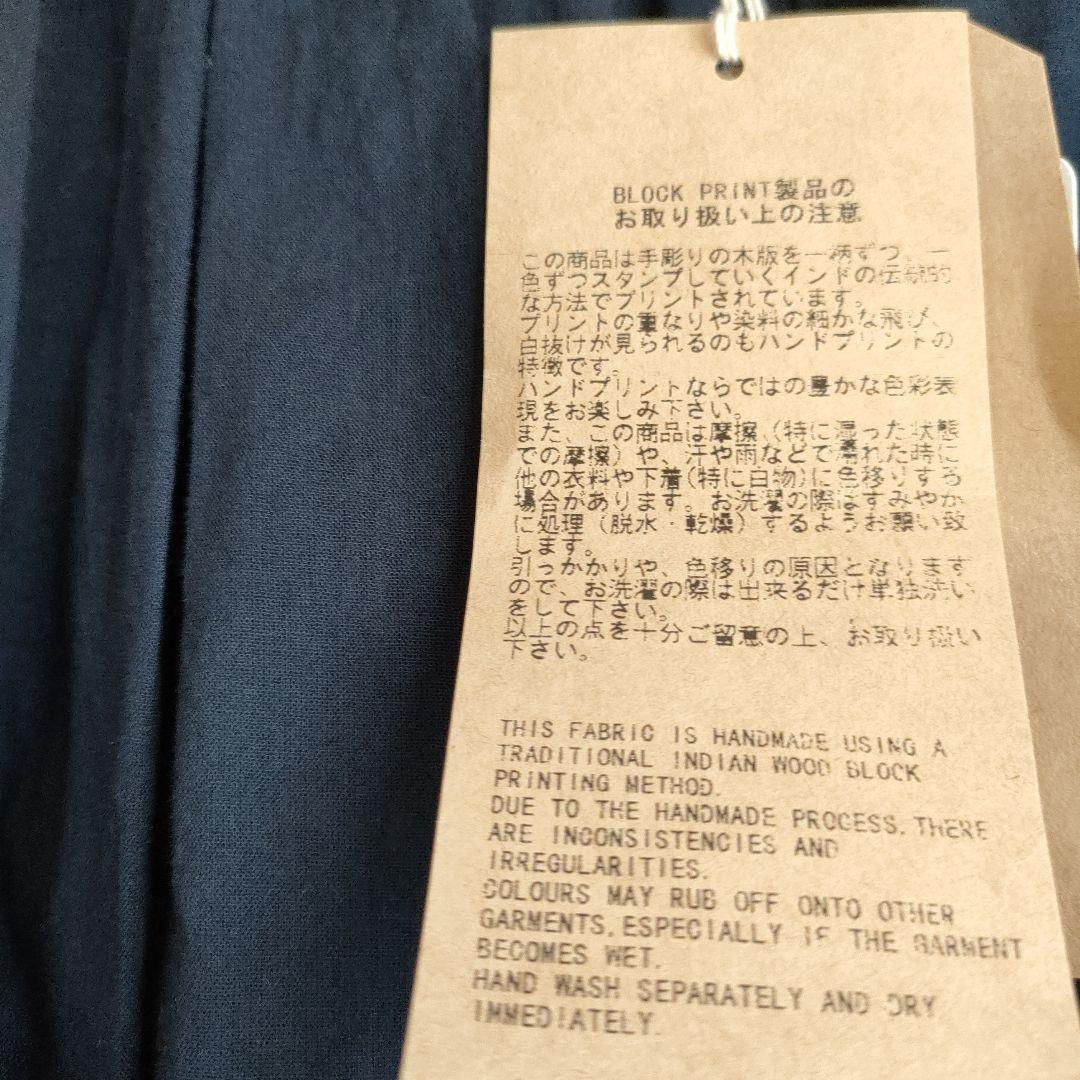 新品未使用 メゾンドソイル フラワーブロックプリントギャザースカート