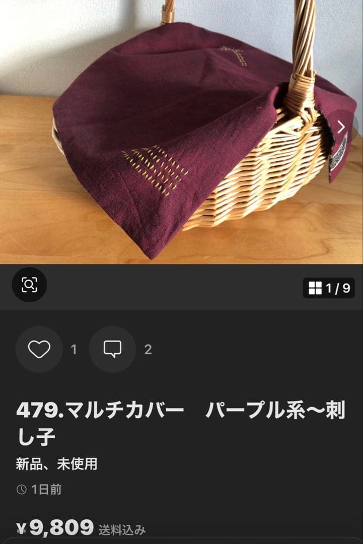 ★専用★