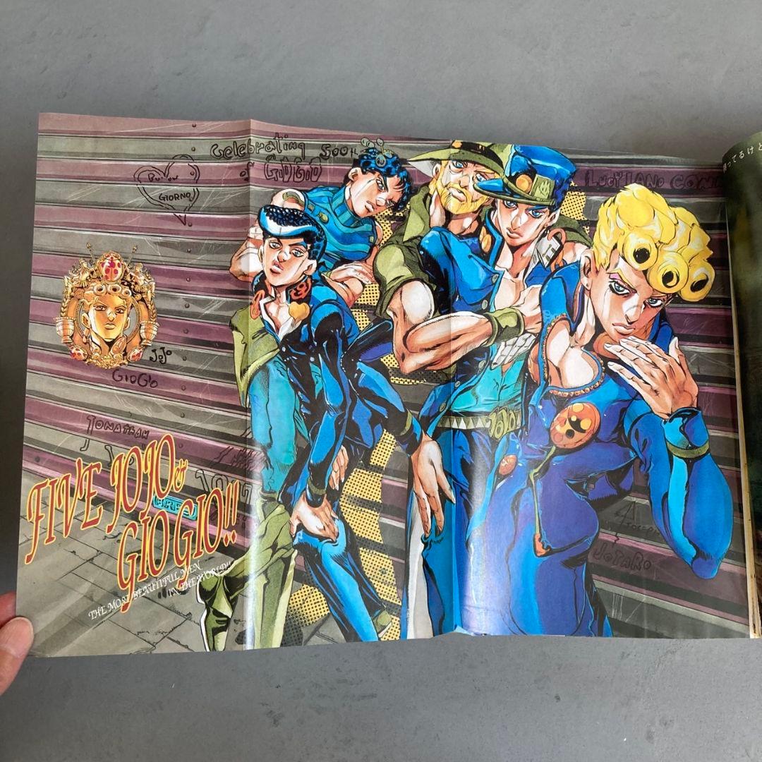 週刊少年ジャンプ　1997年3月10日号　NO13　ジョジョスタンド全集ポスター