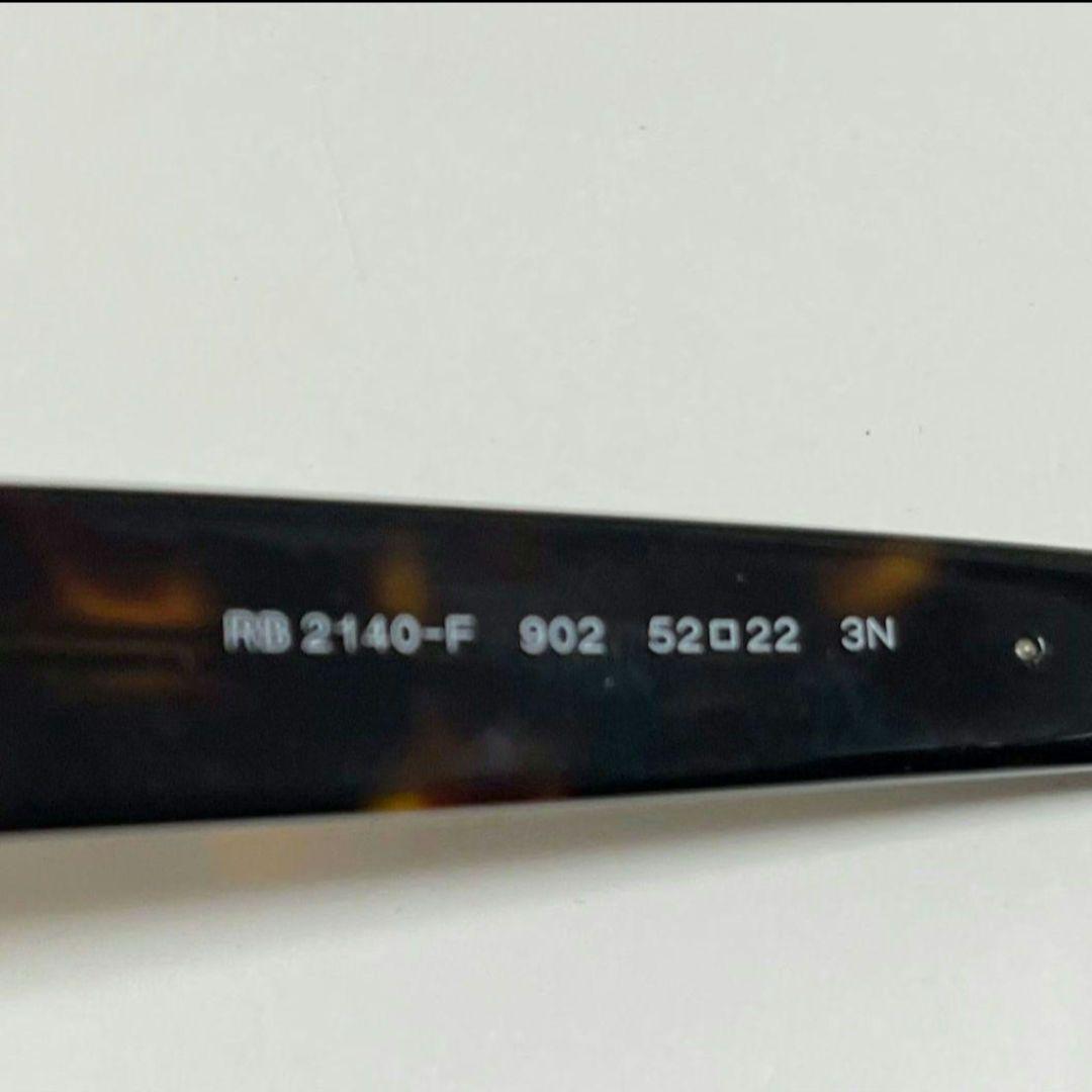 Ray-Ban レイバン　サングラス　RB2140-F 902 52 22 3N