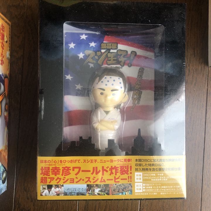堂本光一スシ王子! DVD-BOX〈5枚組〉他