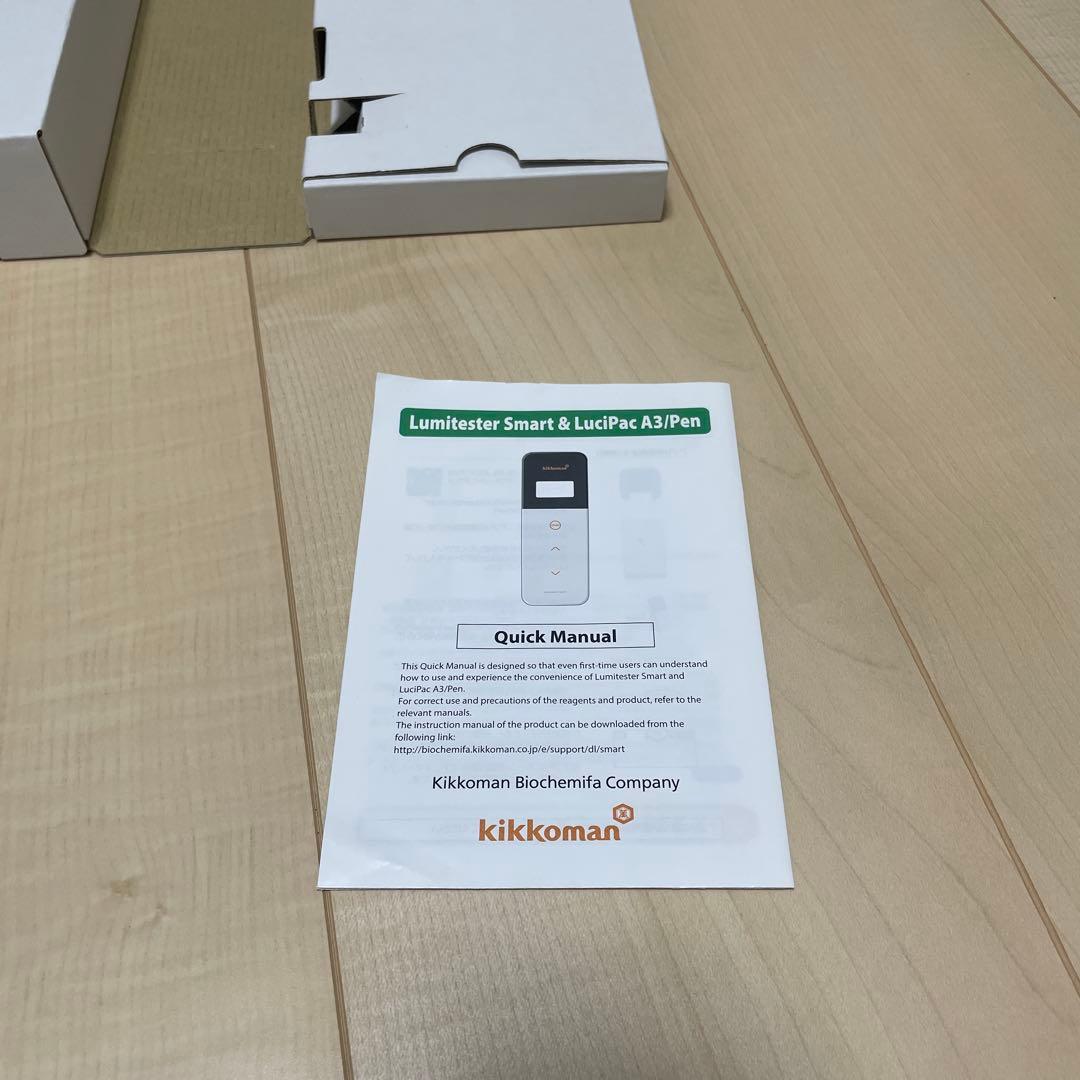 kikkoman Lumitester Smart ルミテスタースマート