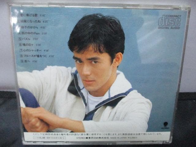 ABE 阿部寛アルバム №109