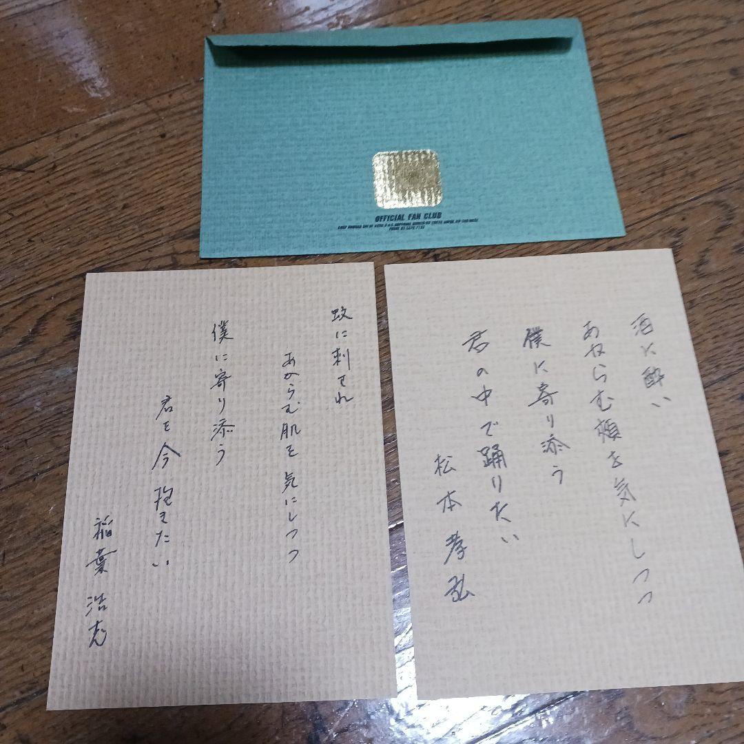 B'z GREEN LIVE-GYM 2002&ケース