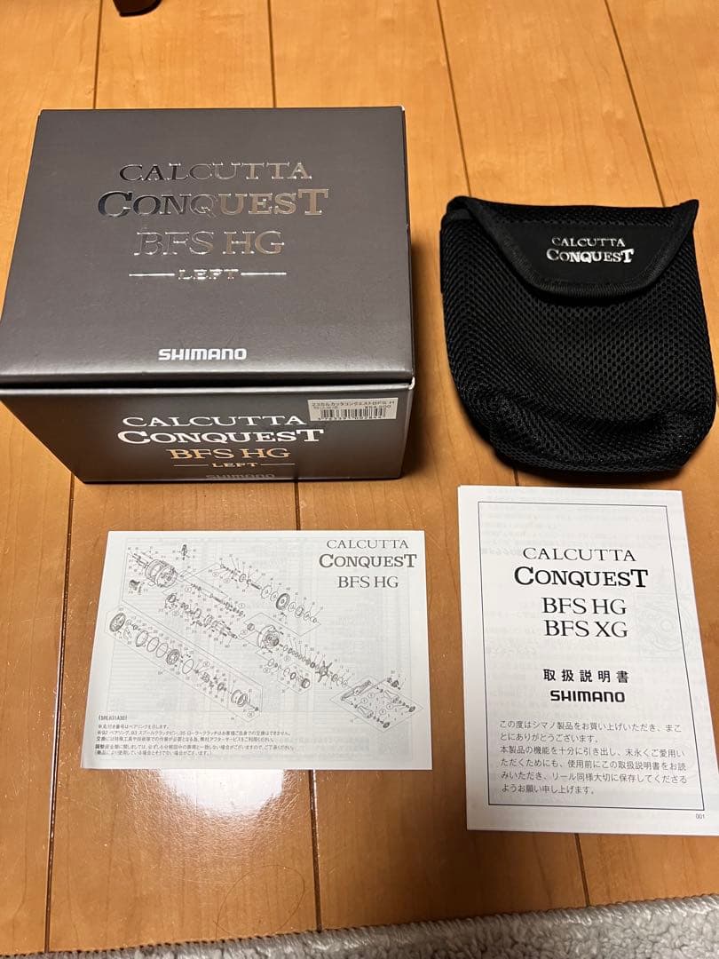 シマノ 23カルカッタコンクエスト　BFS HG LEFT ベイトフィネス