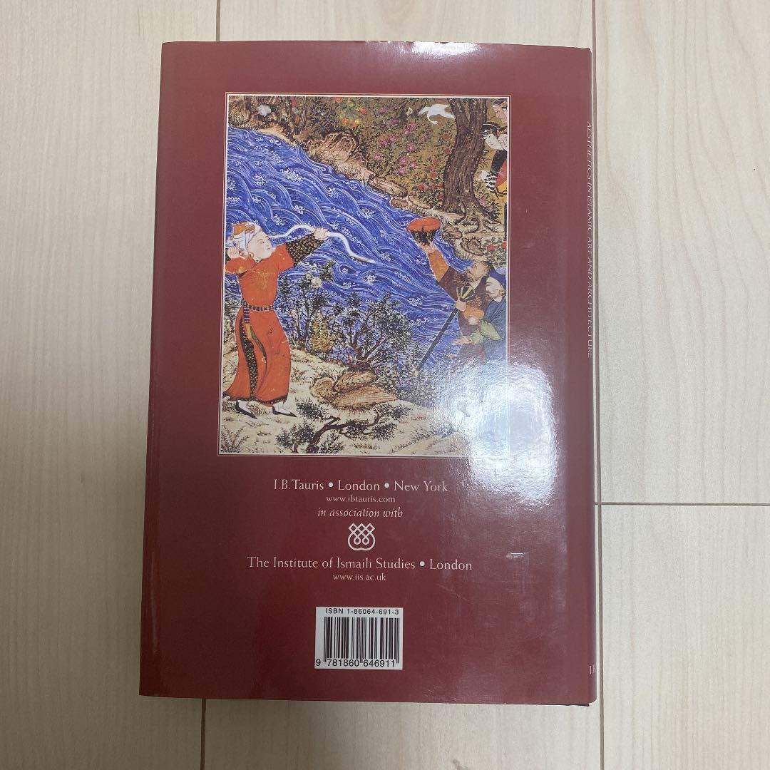 洋書 Beauty and Islam