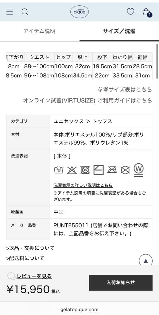 ✨ジェラピケ ドラクエコラボ モーモン ハーフパンツのみ S～M ユニセックス