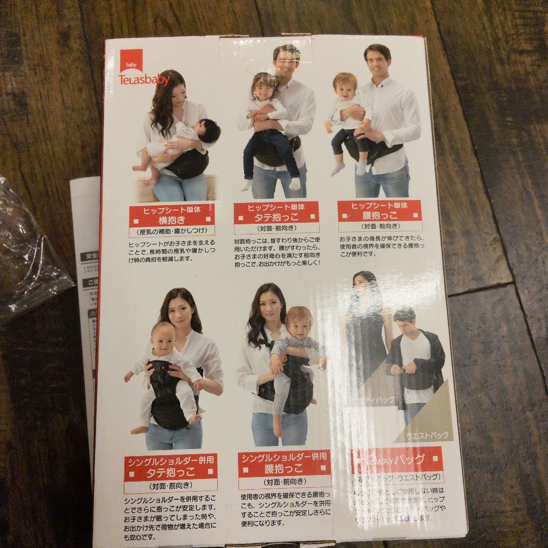 【美品】Telasbaby テラスベビー DaG3 ダッグスリー