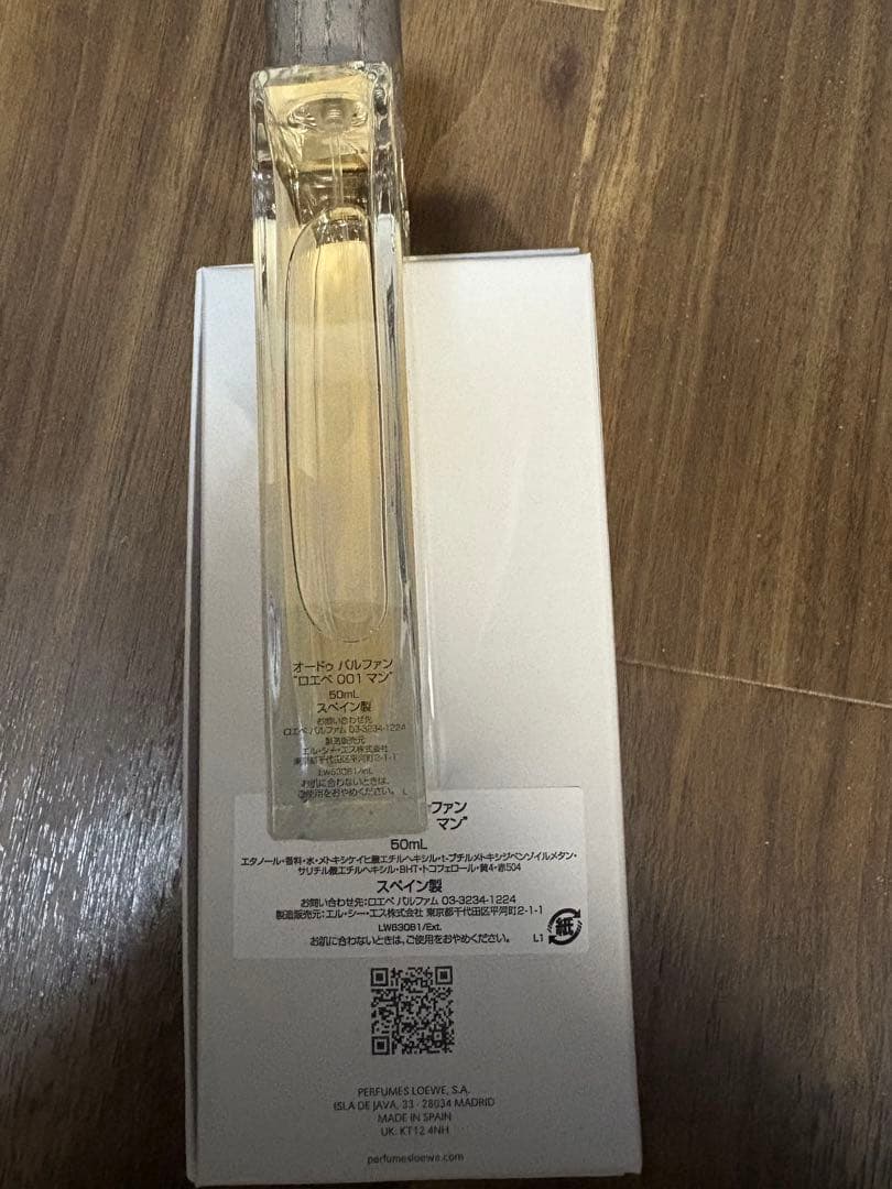 ＾＾様　LOEWE 001 MAN 香水 50ml