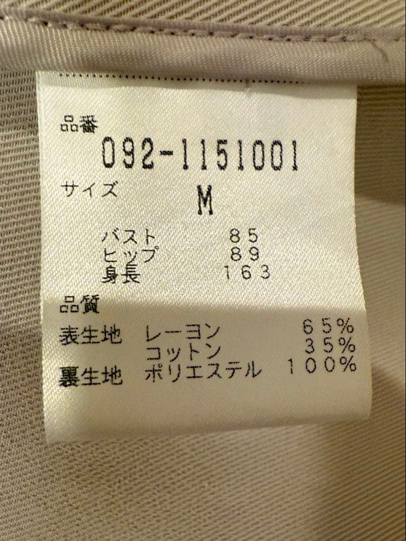 最終値下げJILL STUARTトレンチコート