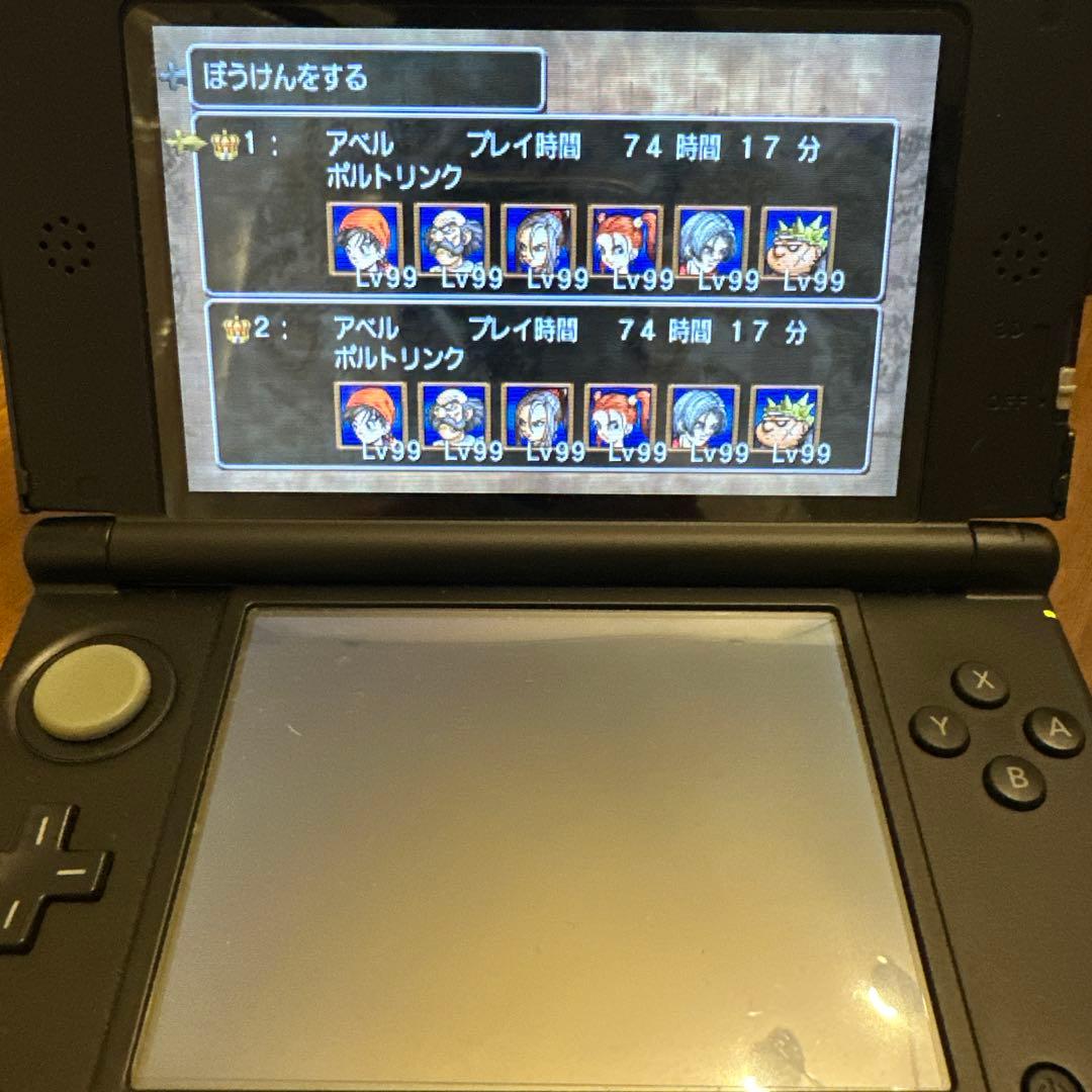 ドラゴンクエストⅧ 空と海と大地と呪われし姫君 3DSソフト　公式ガイドブック