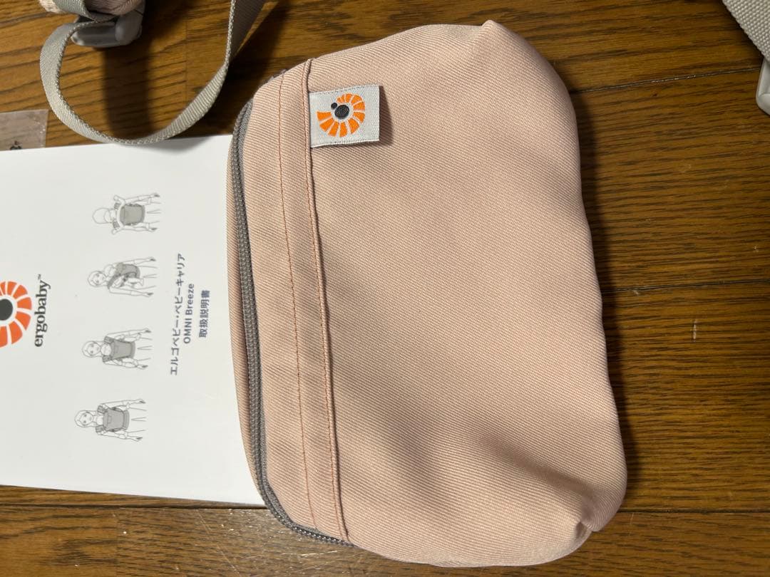 ergobaby OMNI Breeze ピンククォーツ
