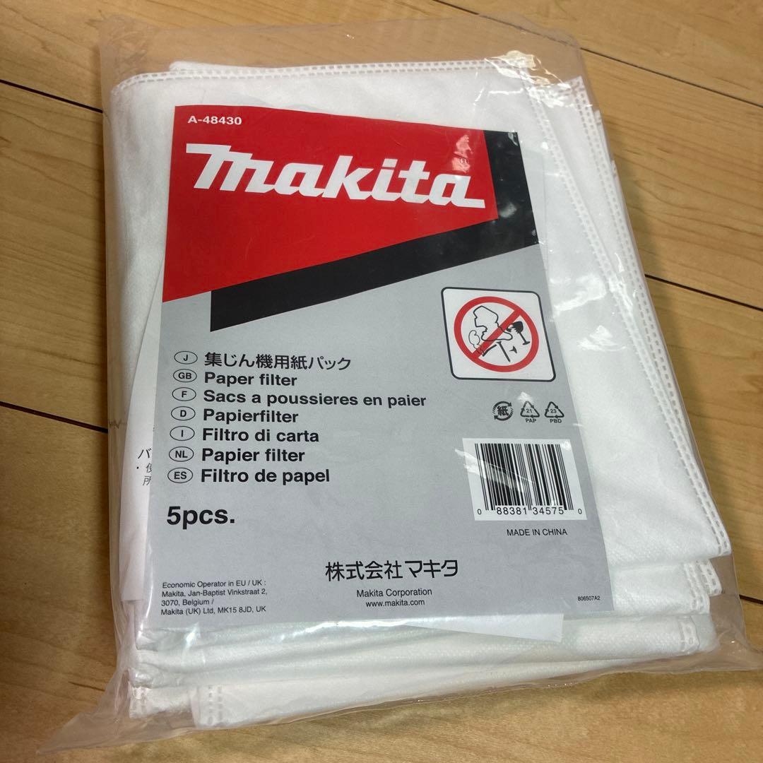 Makita マキタ　VC866D 充電式掃除機　ドライクリーナー　粉じん専用