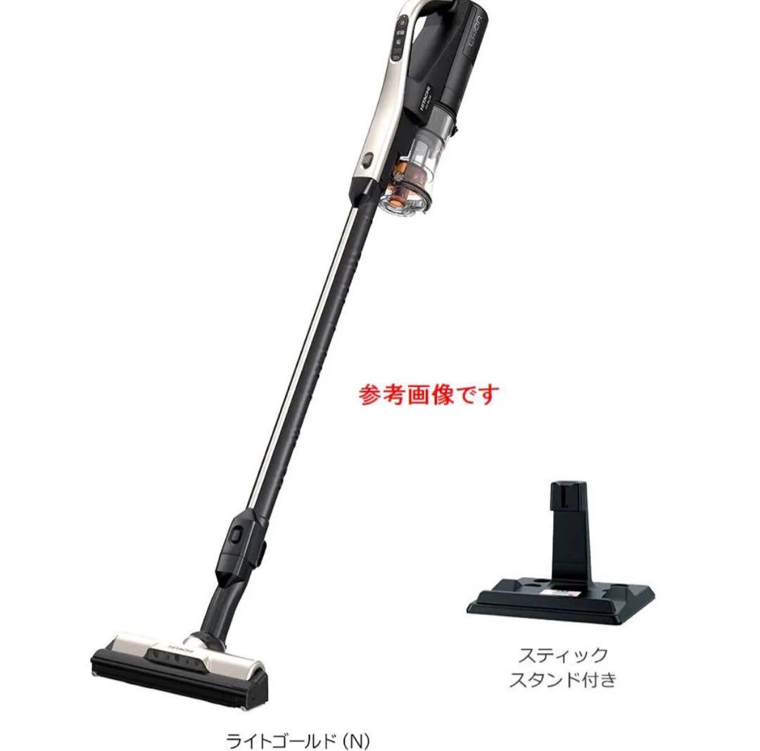 【24時間以内】新品 HITACHI ラクかるスティック PV-BL3M-C