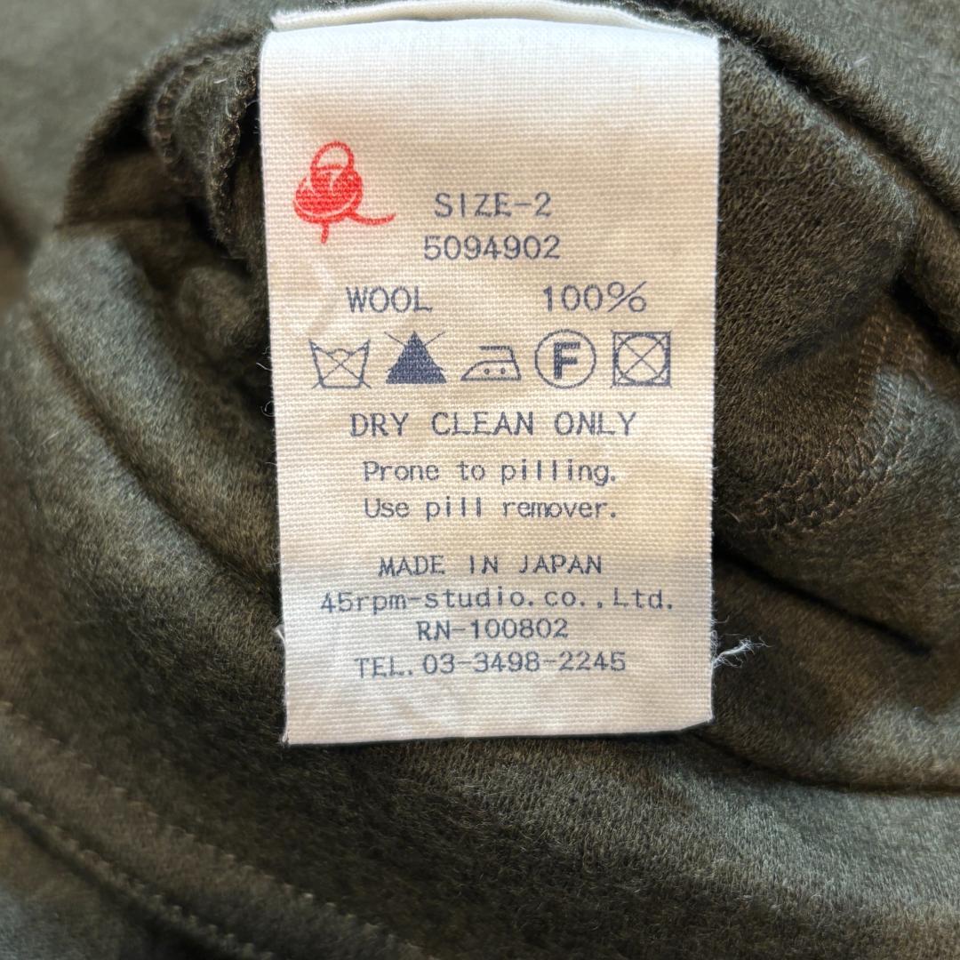 【美品】45R 45rpmウール 縮絨 Aライン ロングスカート カーキ系