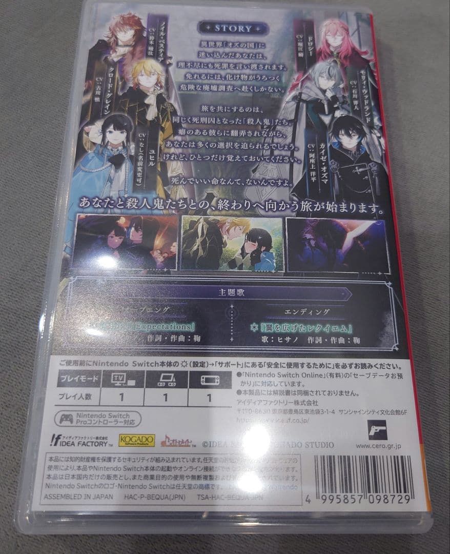 OVER REQUIEM Z オバレク