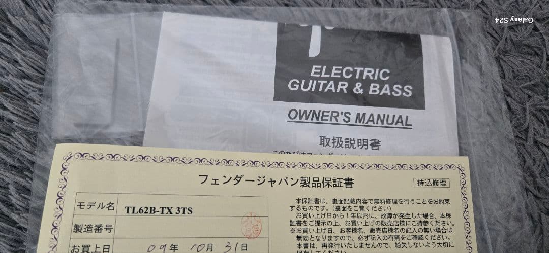 Fender Japan TL62B-TX 3TS　テレキャスター Texas