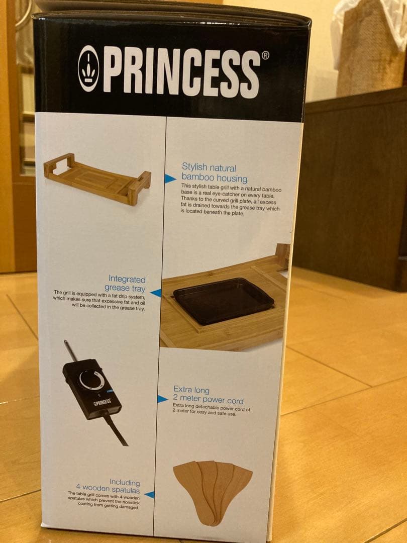 【新品・未使用】PRINCESS ホットプレート