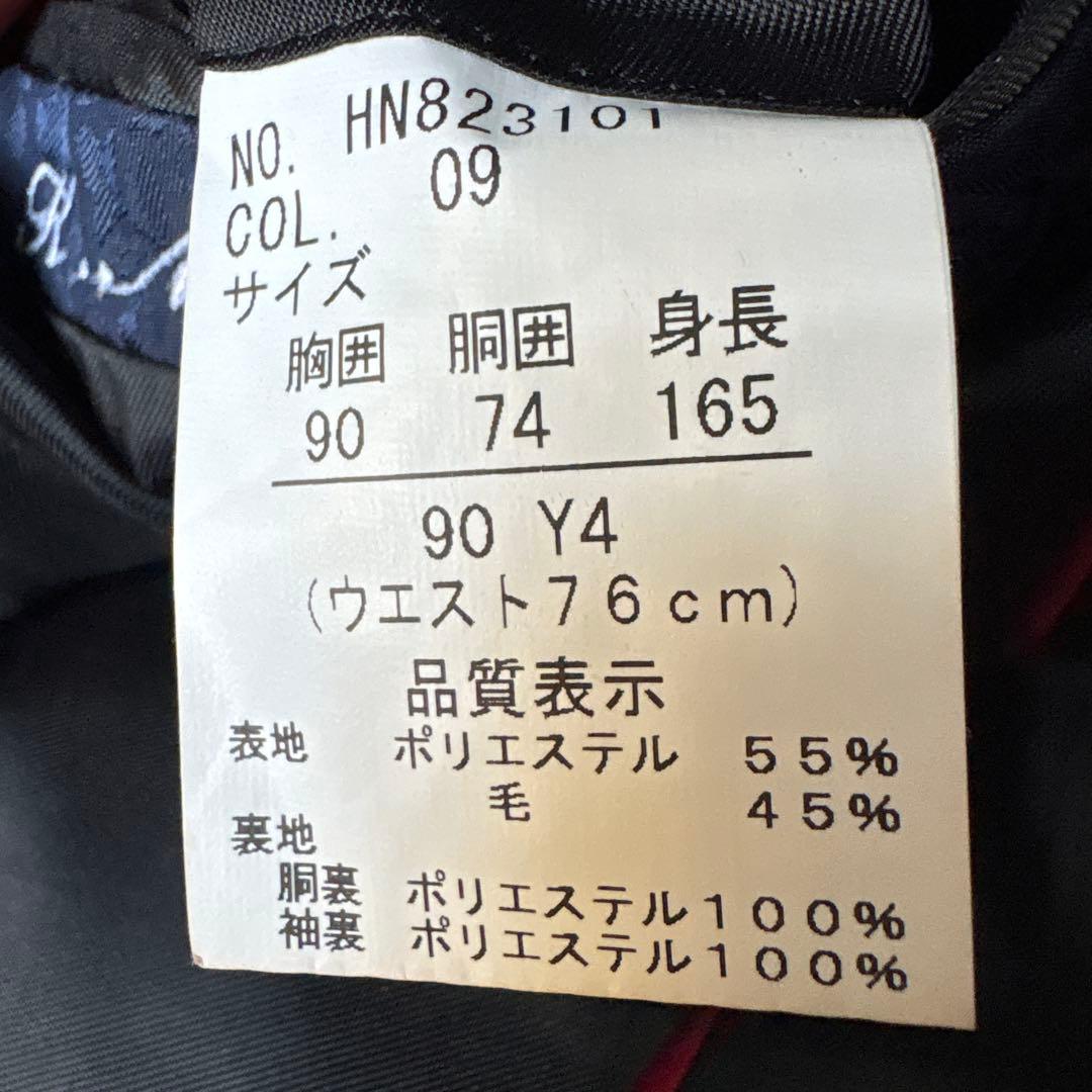 スーツ一式（男性用）