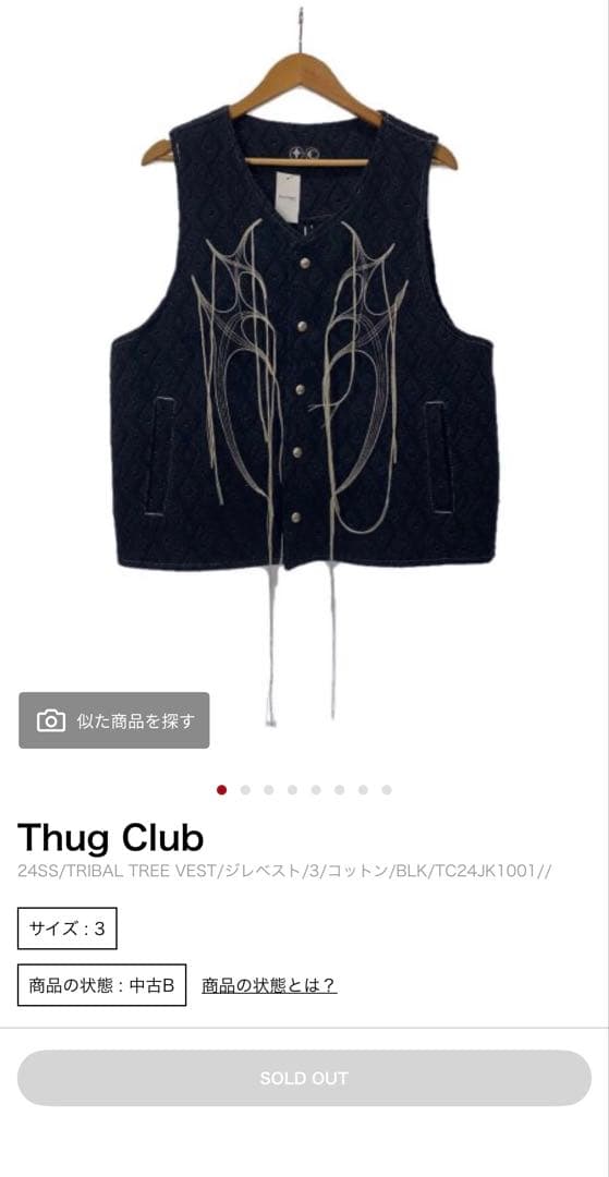 トップス thug club 24SS TRIBAL TREE VEST