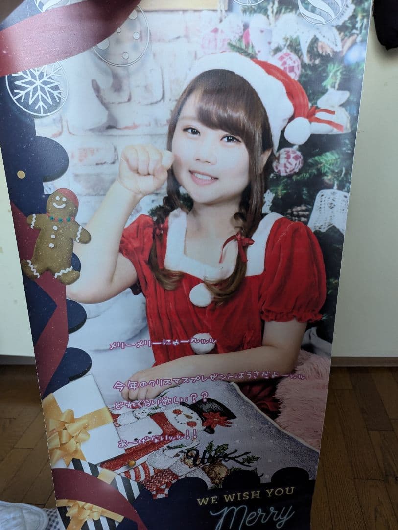 元めいどりーみん　うさタペストリーまとめうりバージョン10枚