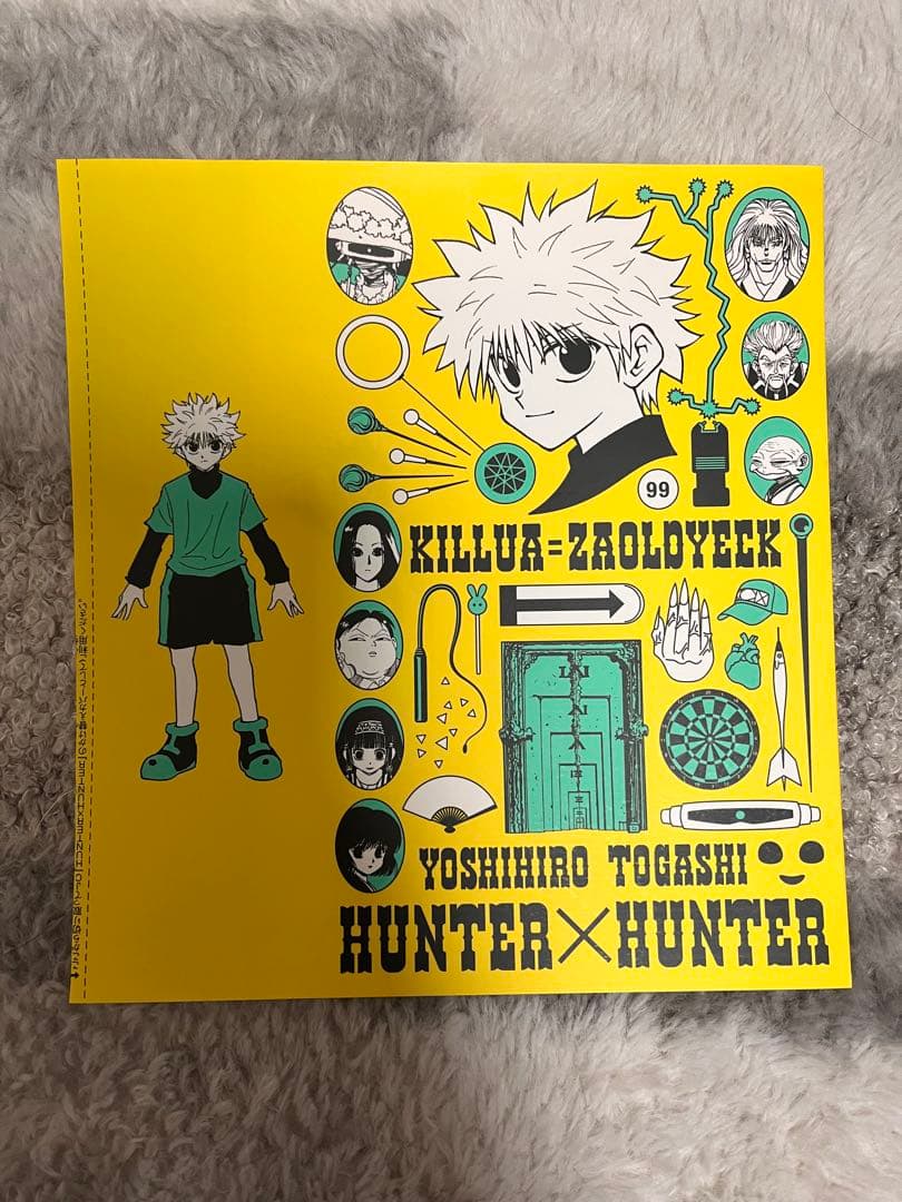 HUNTER×HUNTER JCブックカバー 総集編 付録 全11種 訳あり含