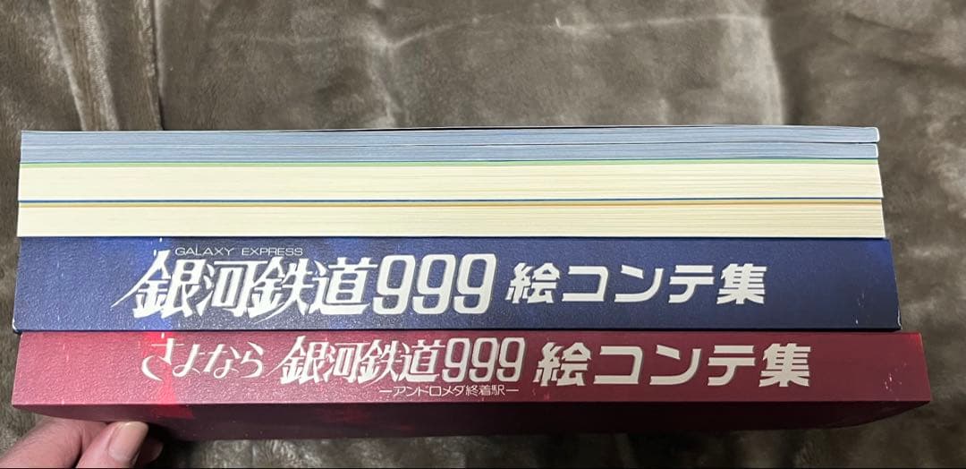 銀河鉄道999 THE MOVIE 4KリマスターBOX(4K ULTRA H…