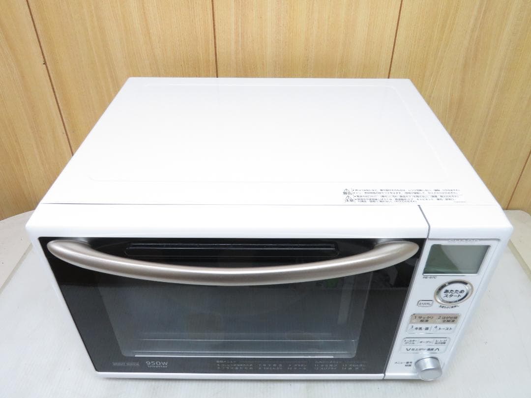 SHARP シャープ オーブンレンジ 電子レンジ 20L RE-S7C-W