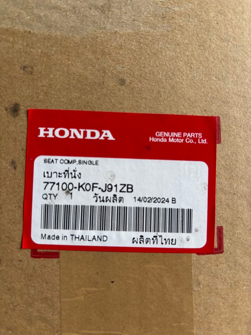 ケ*ー様 HONDA シート 77100-K0F-J91ZB チェック柄　モンキ