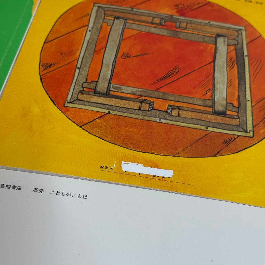 【56冊セット】こどものとも 0.1.2　35冊、えほんのいりぐち　21冊