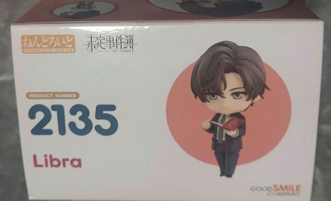 未定事件簿　Libra　左京静真 ねんどろいど　新品未開封　フィギュア