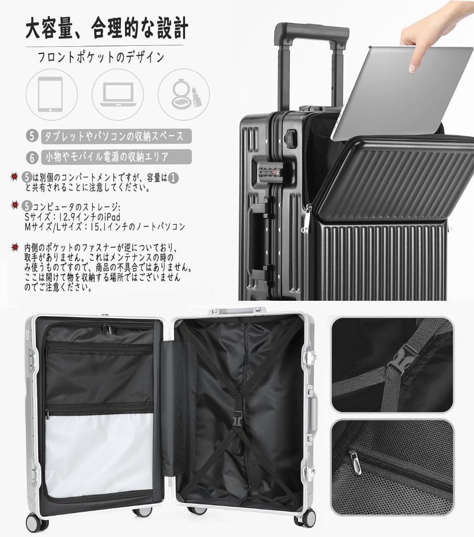 [lanbao] アルミフレームスーツケース 多機能フロント　Sサイズ