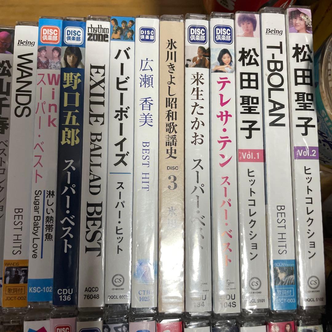 ベストアルバム 昭和平成 邦楽 42枚セット 未開封